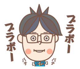 Negative  boy sticker #8151685