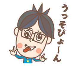 Negative  boy sticker #8151686