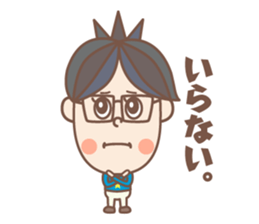 Negative  boy sticker #8151687