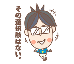 Negative  boy sticker #8151688