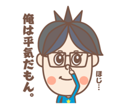 Negative  boy sticker #8151689