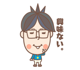 Negative  boy sticker #8151690