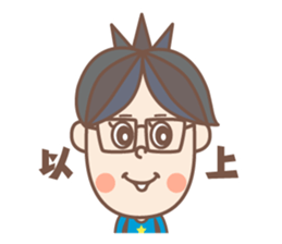 Negative  boy sticker #8151694