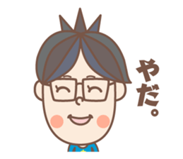 Negative  boy sticker #8151695