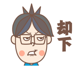 Negative  boy sticker #8151696