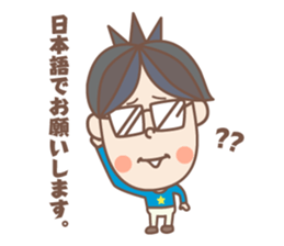 Negative  boy sticker #8151699