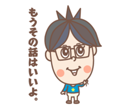 Negative  boy sticker #8151700