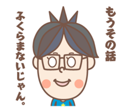 Negative  boy sticker #8151701