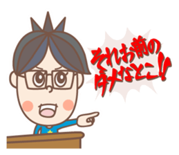 Negative  boy sticker #8151709