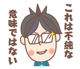 Negative  boy sticker #8151714