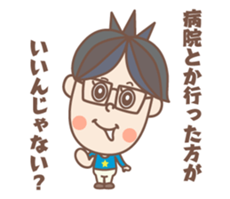 Negative  boy sticker #8151716