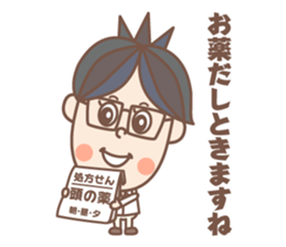 Negative  boy sticker #8151717