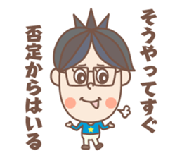 Negative  boy sticker #8151718