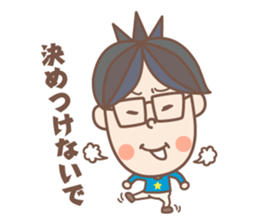 Negative  boy sticker #8151719