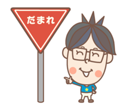 Negative  boy sticker #8151720