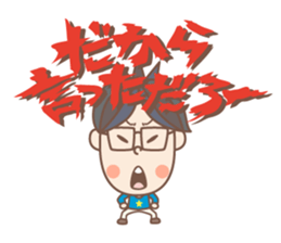 Negative  boy sticker #8151722