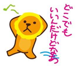 "Look at me!" lion Autumn sticker #8151806