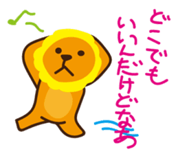 "Look at me!" lion Autumn sticker #8151806