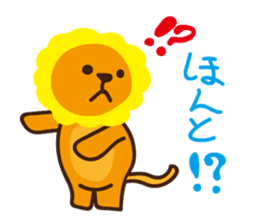 "Look at me!" lion Autumn sticker #8151807