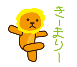 "Look at me!" lion Autumn sticker #8151808