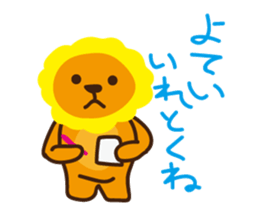 "Look at me!" lion Autumn sticker #8151809