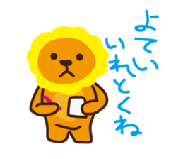 "Look at me!" lion Autumn sticker #8151809