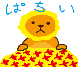 "Look at me!" lion Autumn sticker #8151811