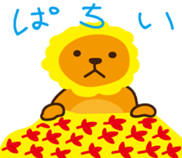 "Look at me!" lion Autumn sticker #8151811