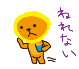 "Look at me!" lion Autumn sticker #8151812