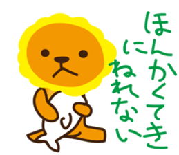 "Look at me!" lion Autumn sticker #8151813