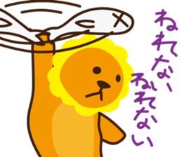 "Look at me!" lion Autumn sticker #8151814