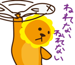 "Look at me!" lion Autumn sticker #8151814