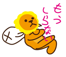 "Look at me!" lion Autumn sticker #8151817