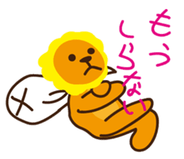 "Look at me!" lion Autumn sticker #8151817