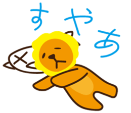 "Look at me!" lion Autumn sticker #8151818