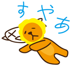 "Look at me!" lion Autumn sticker #8151818