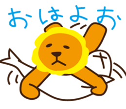 "Look at me!" lion Autumn sticker #8151820