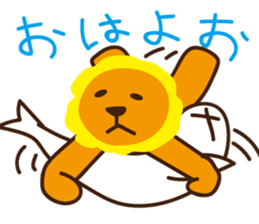 "Look at me!" lion Autumn sticker #8151820