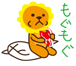 "Look at me!" lion Autumn sticker #8151821