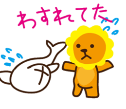 "Look at me!" lion Autumn sticker #8151822