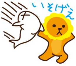 "Look at me!" lion Autumn sticker #8151824