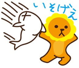 "Look at me!" lion Autumn sticker #8151824