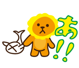 "Look at me!" lion Autumn sticker #8151825