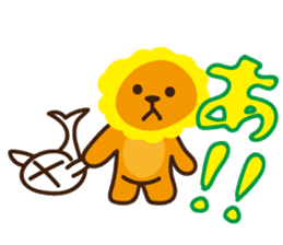 "Look at me!" lion Autumn sticker #8151825