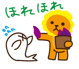 "Look at me!" lion Autumn sticker #8151828