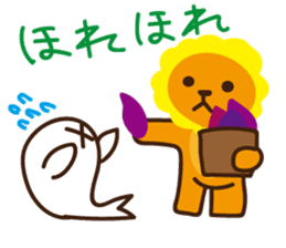 "Look at me!" lion Autumn sticker #8151828