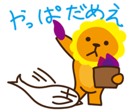 "Look at me!" lion Autumn sticker #8151829