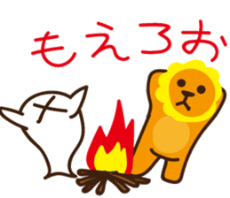 "Look at me!" lion Autumn sticker #8151830