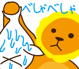 "Look at me!" lion Autumn sticker #8151833