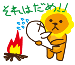 "Look at me!" lion Autumn sticker #8151834